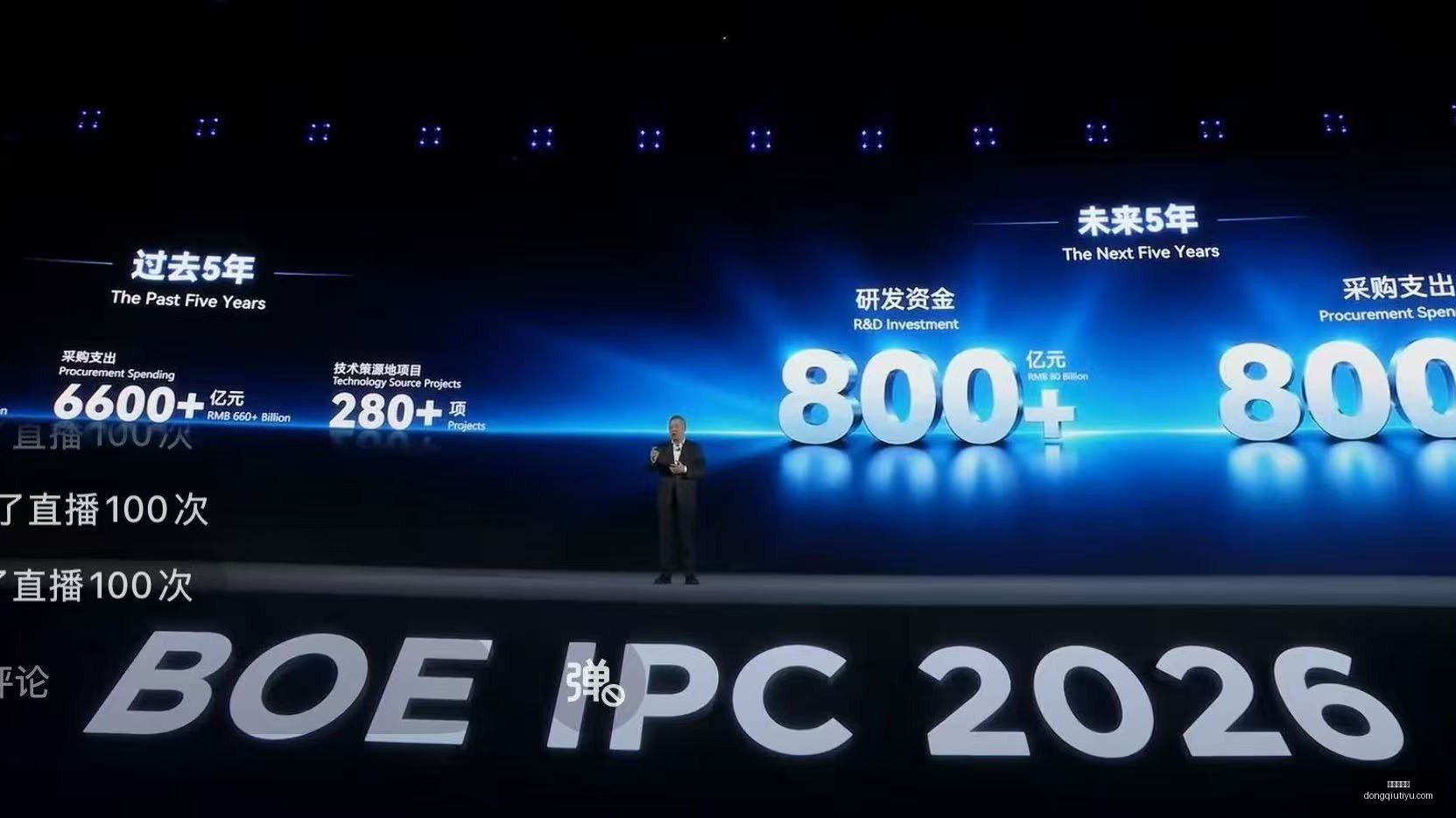 皇家马德里,万欧完成何,塞卢买断,懂球帝体育官网,懂球帝体育App,懂球帝体育下载,懂球帝体育比分直播,懂球帝体育资讯