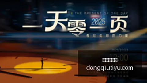 《星际争霸》重制版发布，经典游戏回归引玩家怀旧